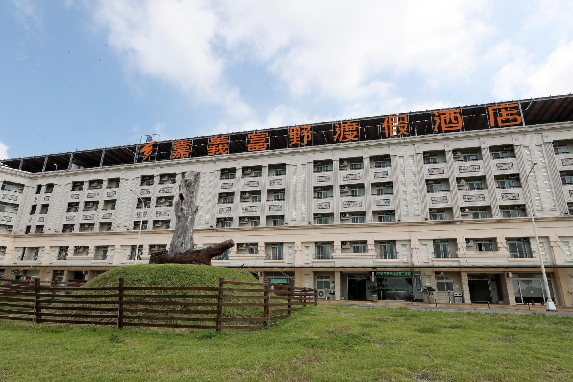 โฮย่า รีสอร์ต โฮเต็ล เชียรี่ Hotel นครเจียอี้ ภายนอก รูปภาพ